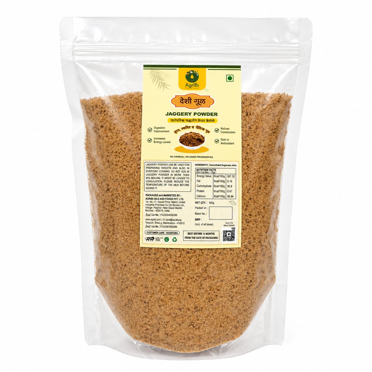Desi Jaggery Powder – Natural Gud Powder