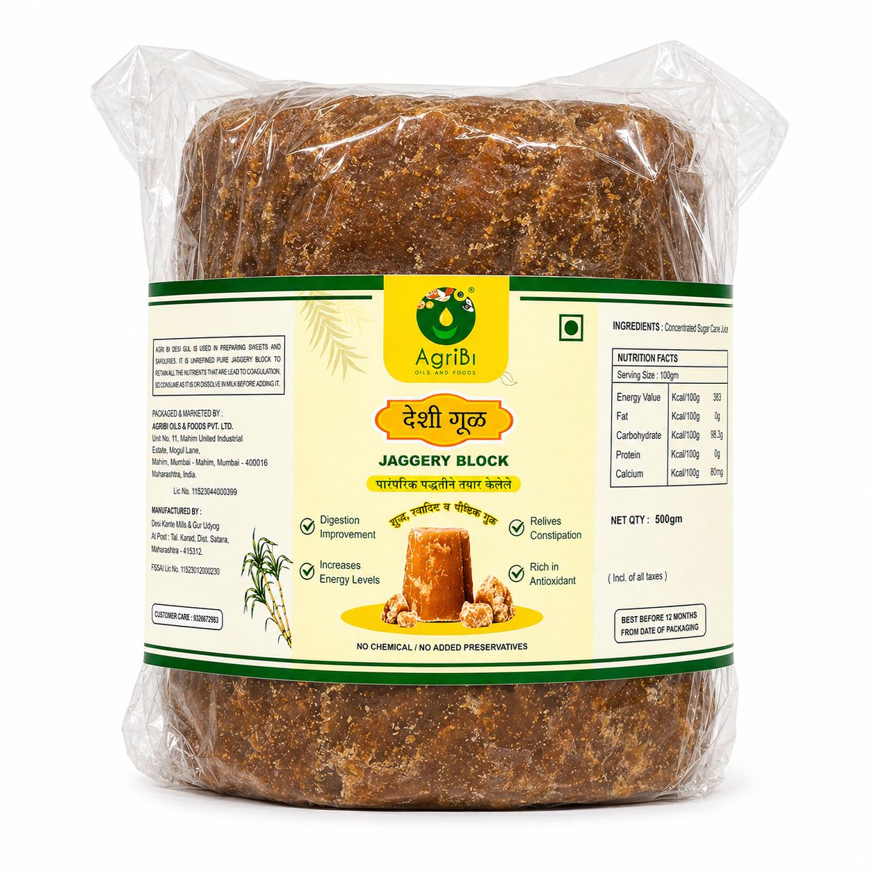 Desi Jaggery Block – Traditional Gud - Image 2