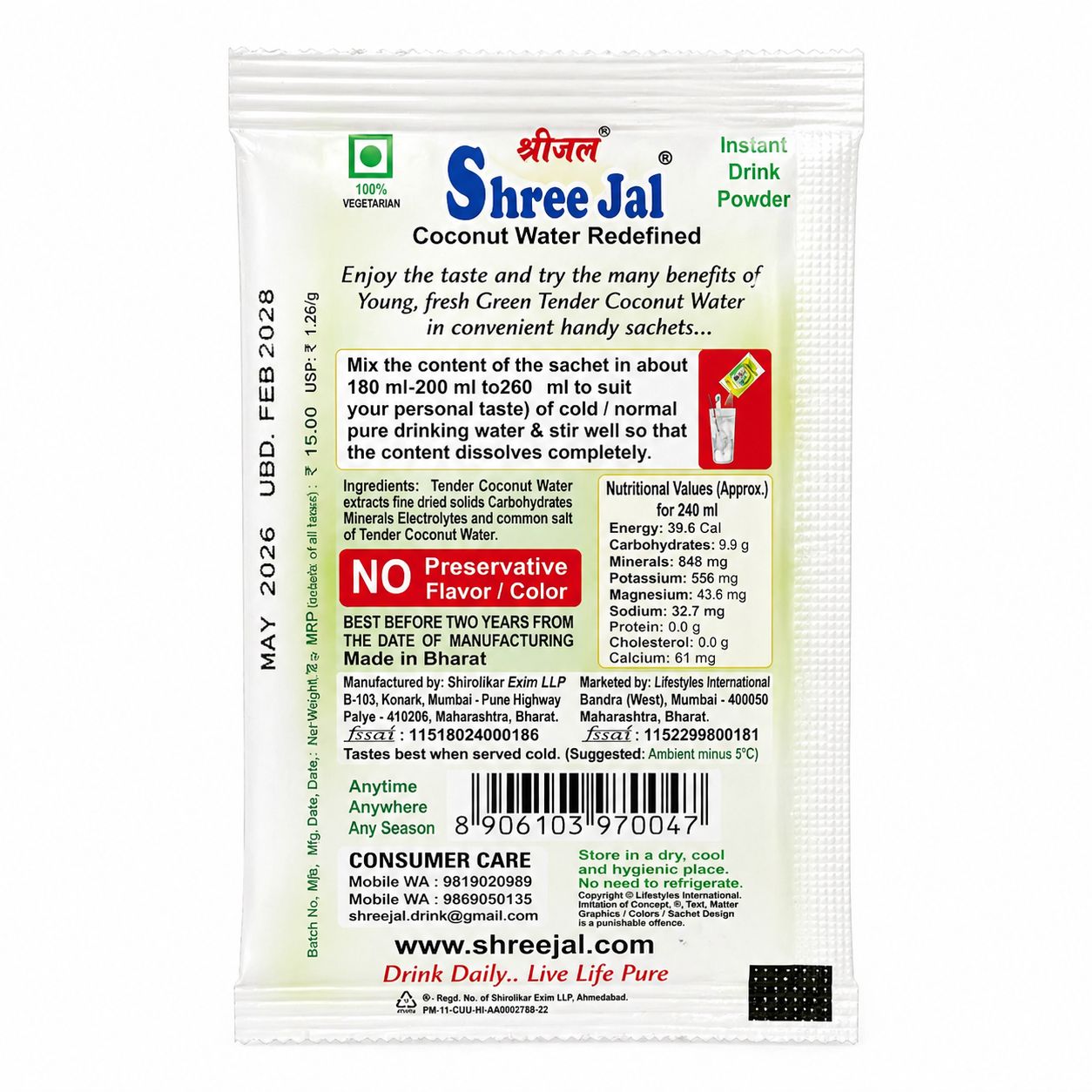 Shree Jal Coconut Water Sachet (12g) - Image 2